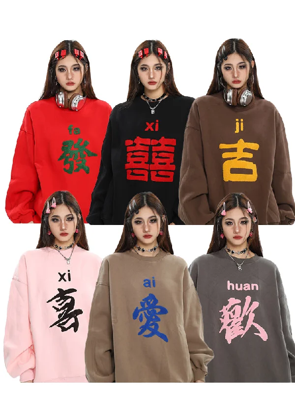 Xi Huan Graphic Letter Print Solid Color Long Sleeve Sweatshirt