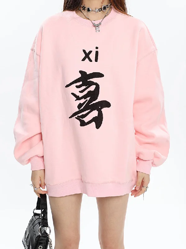 Xi Huan Graphic Letter Print Solid Color Long Sleeve Sweatshirt