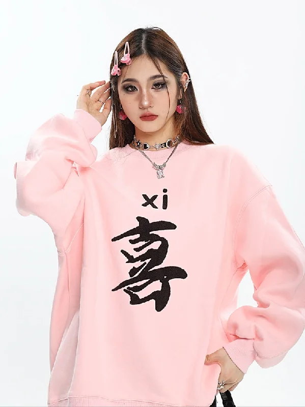 Xi Huan Graphic Letter Print Solid Color Long Sleeve Sweatshirt